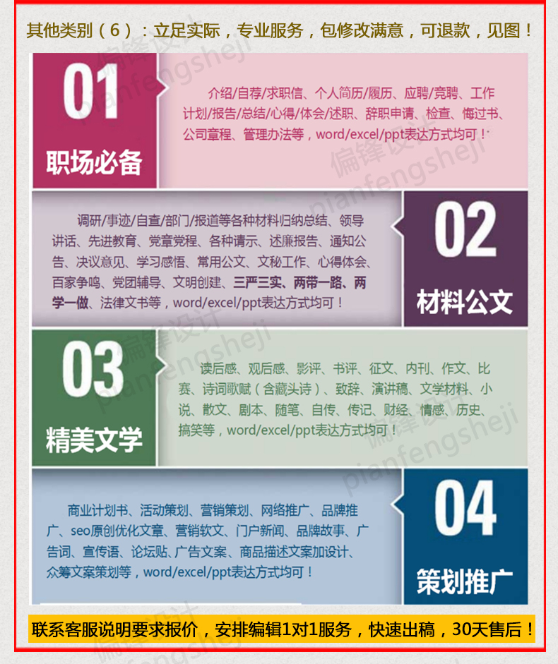 O1CN01tCEg4E1uC2yAKTBv8_!!864396000.jpg