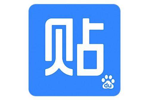 百度贴吧发帖子隔天首页排名