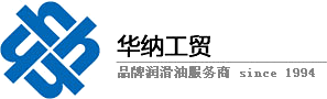 上海华纳工贸实业有限公司