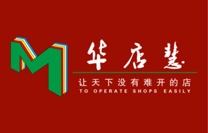华店慧